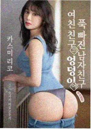四物汤条目配图，四味养血饮片并列