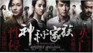 砂锅文火煎煮十味饮片的场景示意，汤面微沸